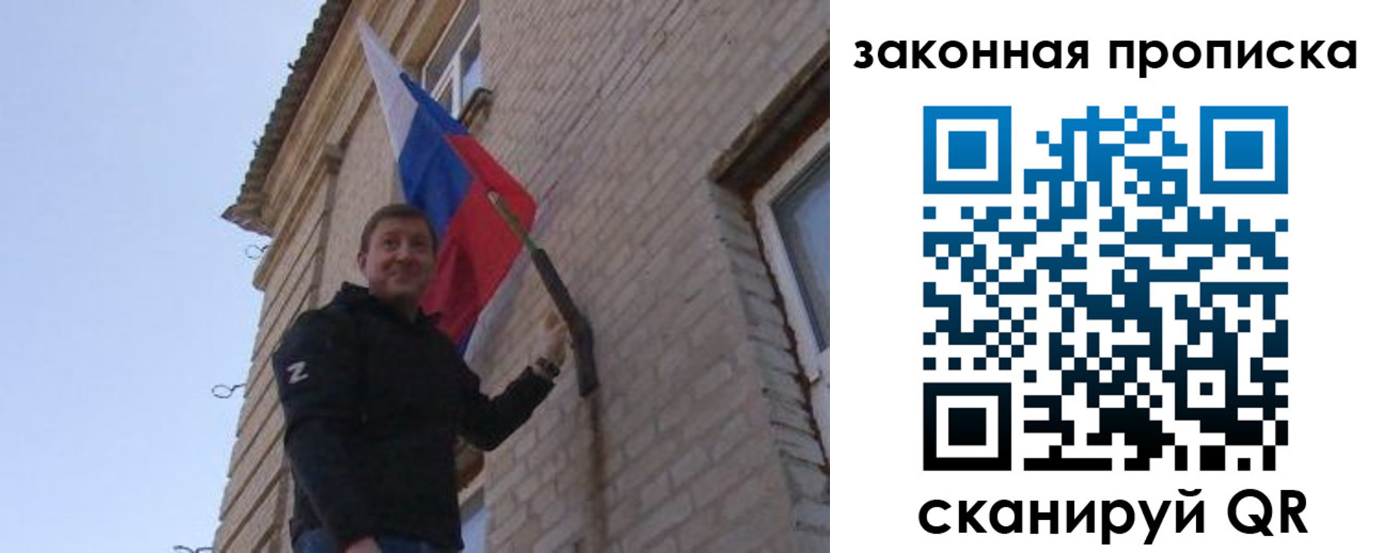 временная регистрация законно в Саяногорске