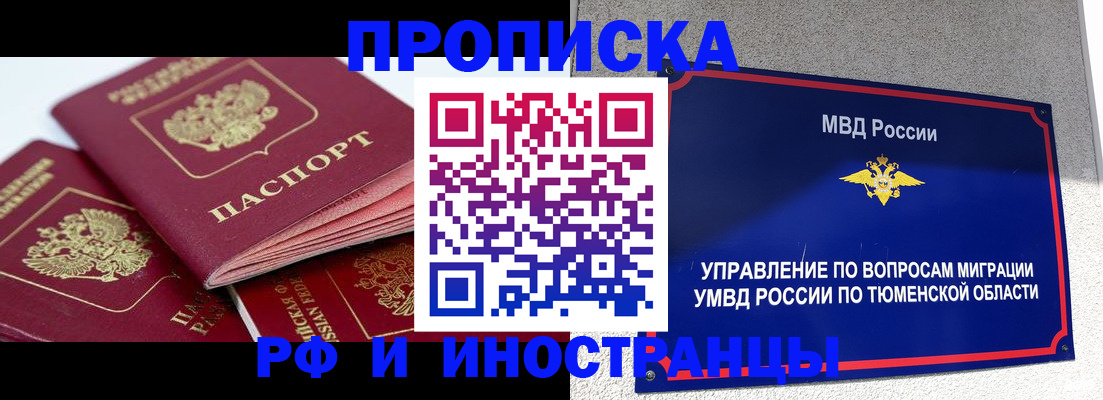 регистрация для дет. сада в Саяногорске
